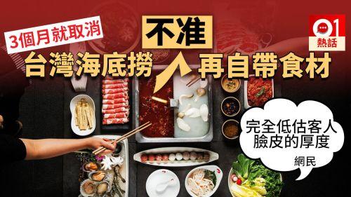 吃瓜爆料黑料网站海底捞,揭秘吃瓜爆料黑料网站的幕后真相
