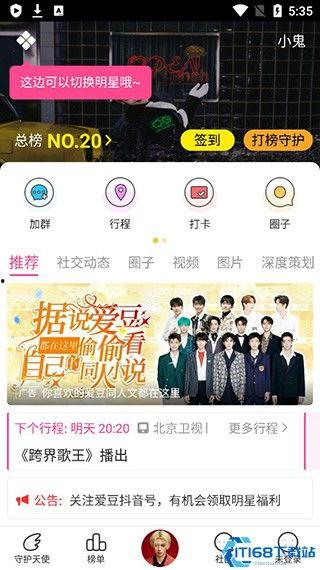 黑料不打烊吃瓜网址,独家爆料，娱乐圈幕后真相大曝光