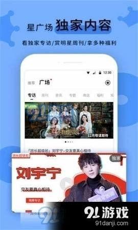 吃瓜视频黑料爆料网站