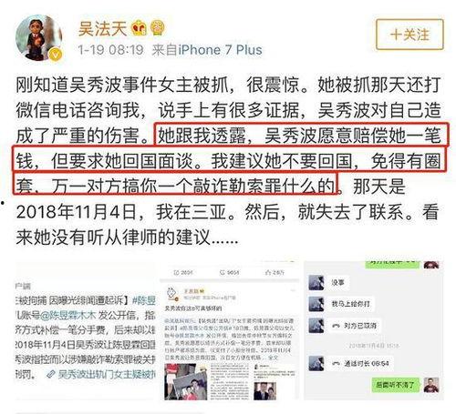 黑瓜吃料网张津渝788